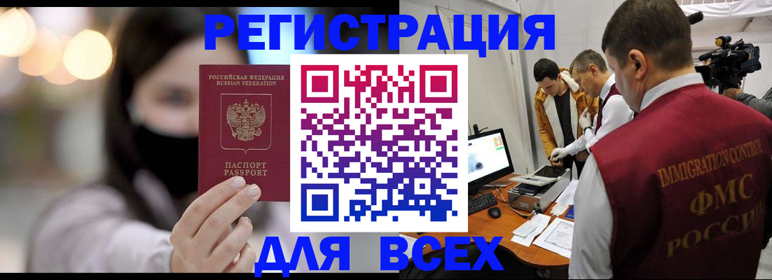 пропишу в квартире в Кореновске